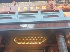 -广州酒家(文昌总店)