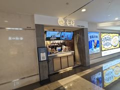 -雾鲜(KKMALL店)