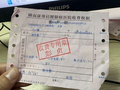 -颐而康按摩(八一桥总店)