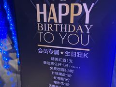-咿加咿KTV(万松店)