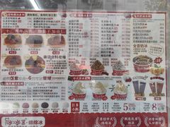 -冰冰酱老味刨冰绵绵冰(爱国道店)