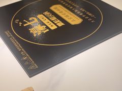 -椰子湾·海南火锅·糟粕醋·椰子鸡(正大广场店)