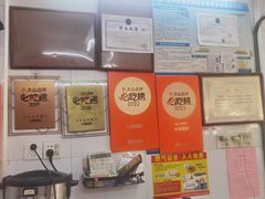 -小吴肠粉