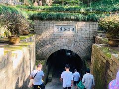 -瑶琳仙境