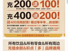 -7mall美食潮地标