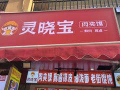 -万达茂商场(南京仙林店)