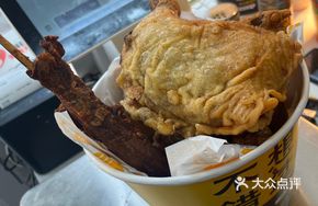 Handgun Fried Chicken Leg