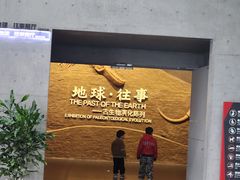 -柳州白莲洞洞穴科学博物馆