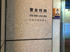-江燕路万科里