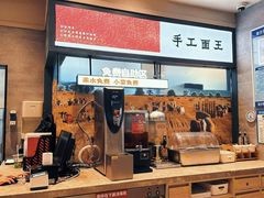 -大师兄·西北小馆(南沙万达广场店)