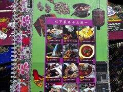 -小娘惹厨房Little Nyonya(狮城有约上榜店)