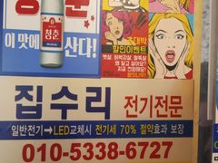 -槿Story·韩国料理(望京韩国美食城店)