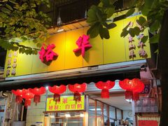 -裕华(南华东路店)