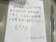 -海底捞火锅(让胡路万达店)