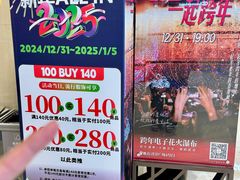 -洋洋广场(南街店)