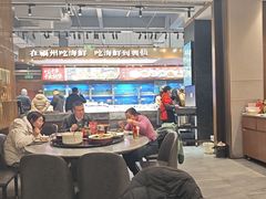 -兴仙饭店·闽味海鲜(马尾总店)