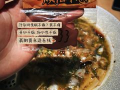 -太二酸菜鱼(兴业太古汇店)