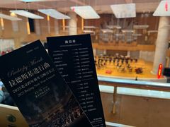 -中山公园音乐堂