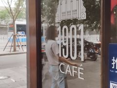 -1901 Cafe(西四店)