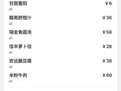 -客家大院·非遗赣南客家菜(郁孤台店)