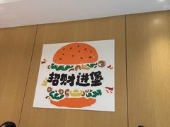 -汉堡王(马鞍山金鹰天地广场店)