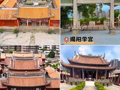 -揭阳学宫(榕城区)