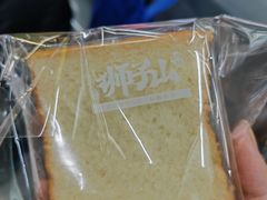 -君之狮子山·轻糖烘焙(松江印象城店)