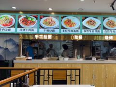 -西北牛肉拉面(现代城店)