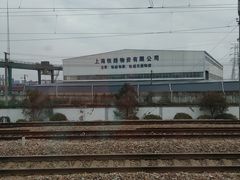 -昆山站