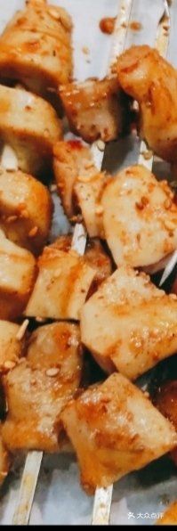 Roasted Pig's Tripe Pieces