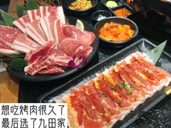 -九田家黑牛烤肉料理(石路天虹店)