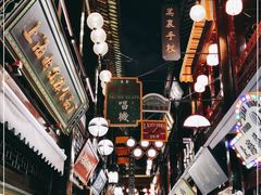 -豫园