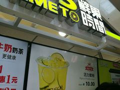 -鲜果时光(欧亚卖场店)