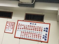 大堂-维记咖啡粉面(福荣街店)