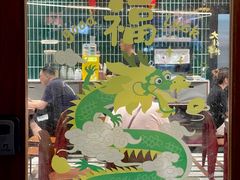 -堂屋糖水店(愚园店)