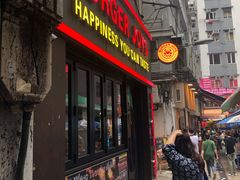 门面-Burger Joys Central(中环士丹利街店)