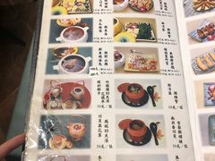 -沙龙酒家