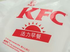 太阳蛋-肯德基(中纬店)