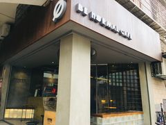门面-BE NORMAL CAFE(霞溪路店)