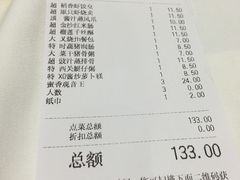 账单-稻香酒家·34年老字号·港式粤菜(汉街店)