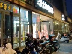 -三个大叔烤羊肉串·炭炉砂锅菜(西三旗店)