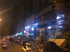 -本寻烧肉酒场(双井店)
