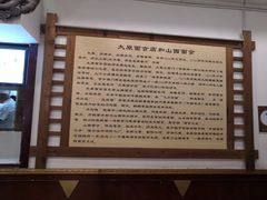 -太原面食店(解放路店)