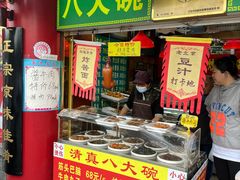 -白魁老号饭庄(安内店)