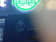 -西安咸阳国际机场-T1航站楼