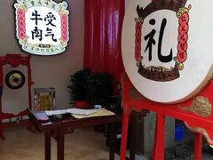 -受气牛肉·耙牛肉火锅(水晶郦城店)