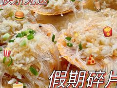 -旺富东海大酒楼(海鲜街店)