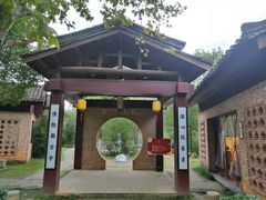 -景德镇古窑民俗博览区