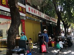 -羊栏农贸市场(羊新路店)