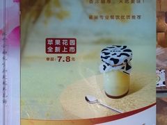 -苹果花园(龙漕路店)